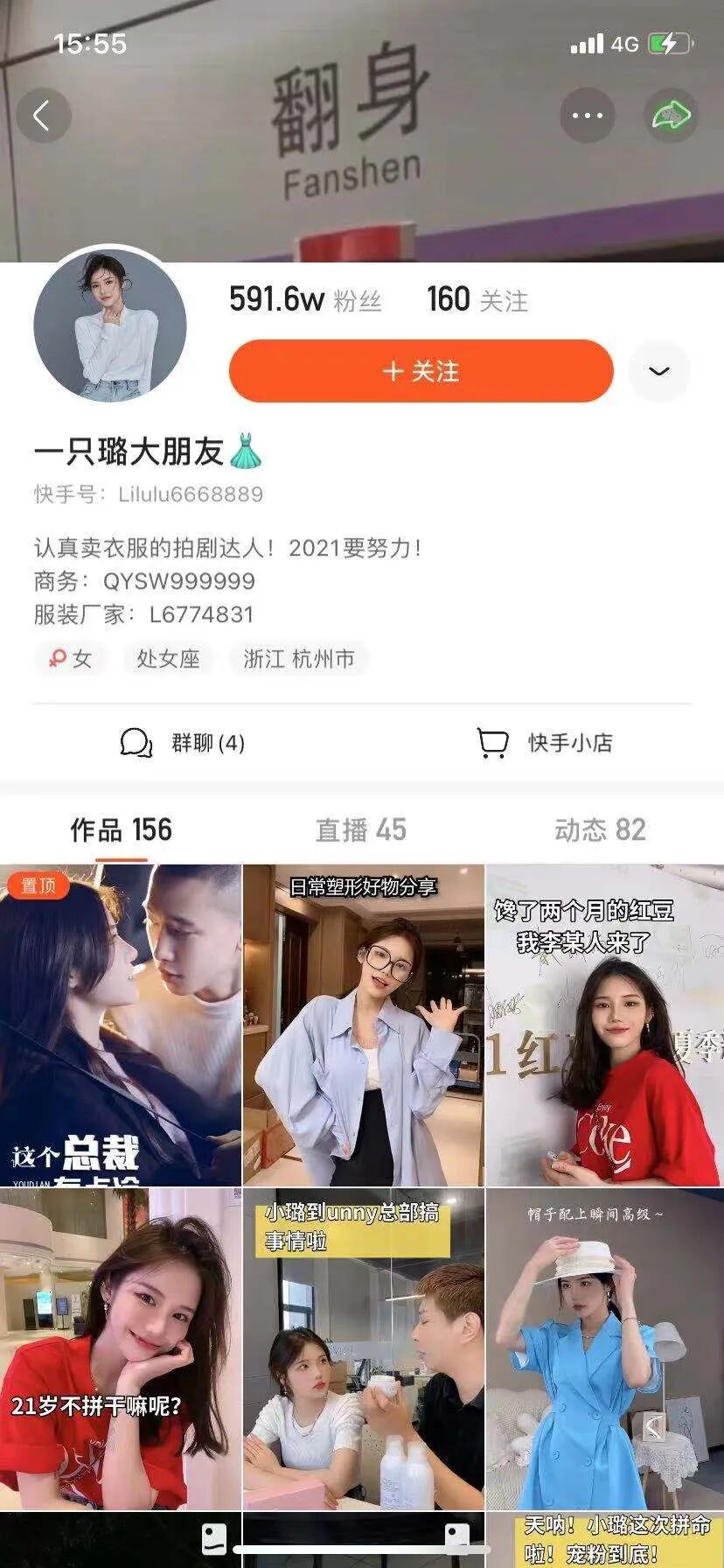 快手短剧提出三大升级，释放出怎样的行业信号？-锋巢网