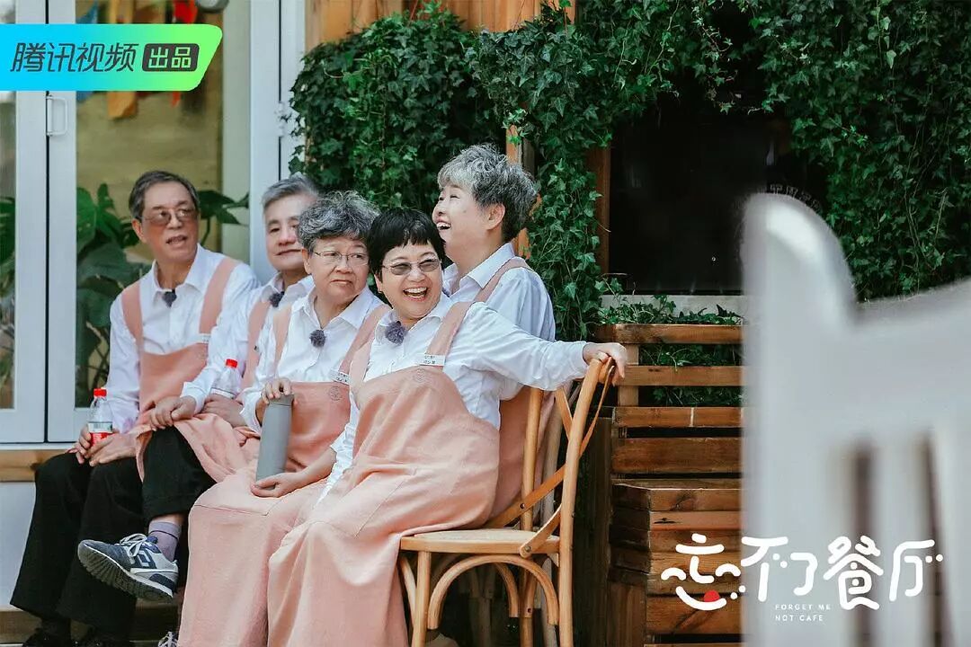 《忘不了餐厅》热播，资本开始为老龄买单-锋巢网
