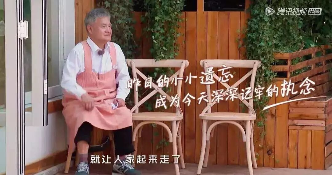 《忘不了餐厅》热播，资本开始为老龄买单-锋巢网