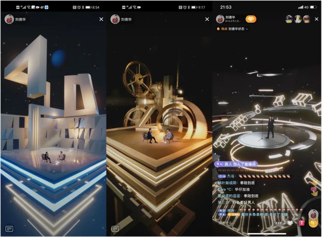 觀看人次1億+破紀錄，以訪談為核心的“劉德華模式”能復制嗎？-鋒巢網