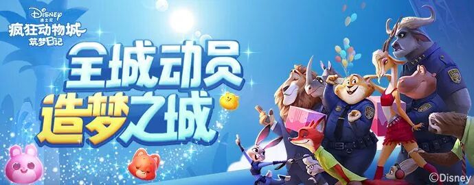 2018迪士尼憑好內容“躺贏”，2019他又要如何在中國“出圈”？-鋒巢網