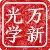微信图片_20190111103848.jpg