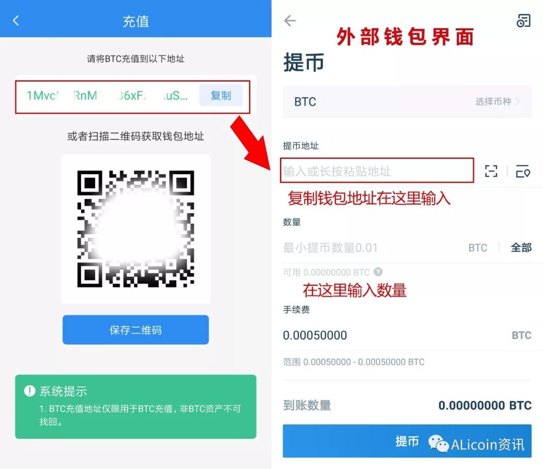 如何在Bitpie钱包中进行币种兑换的操作指南_币种钱包怎么转换成钱_钱包币怎么转到交易所
