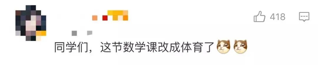 高考到底考不考体育？