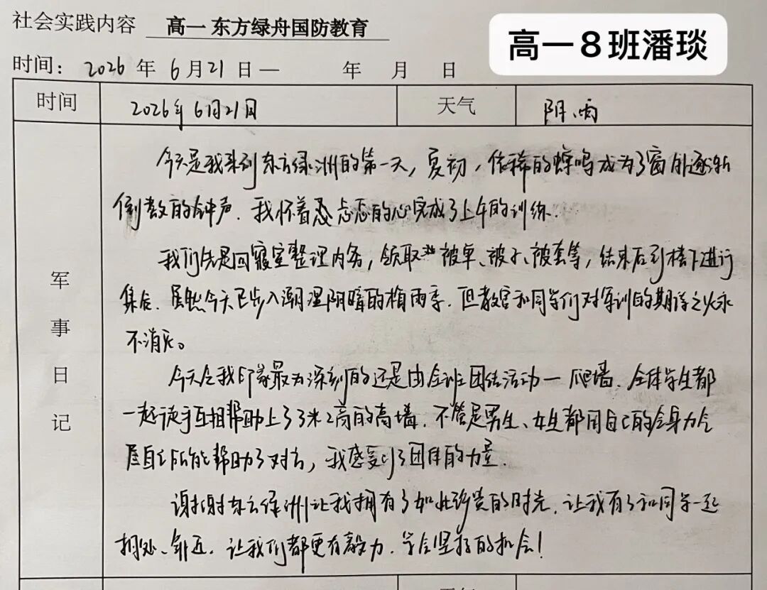 ef7dd283-92ce-4acd-9ef6-ccdbde4c16f5.jpeg