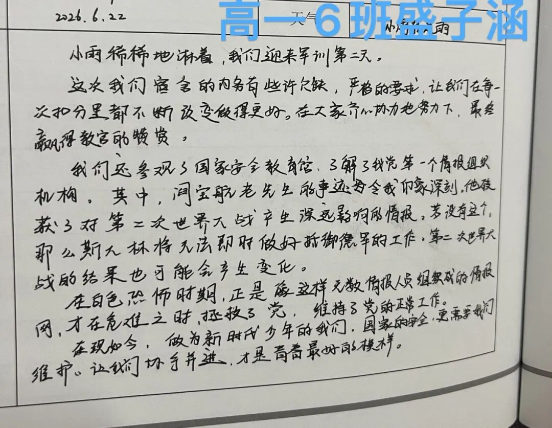 5feeb124-c4ac-4d65-b8d3-a350f0137c27.jpeg