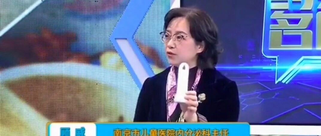 7岁女童性早熟，只因床头放了这个：家家都有，家长快自查！