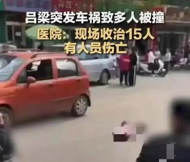 女方不退20多万彩礼被带上警车