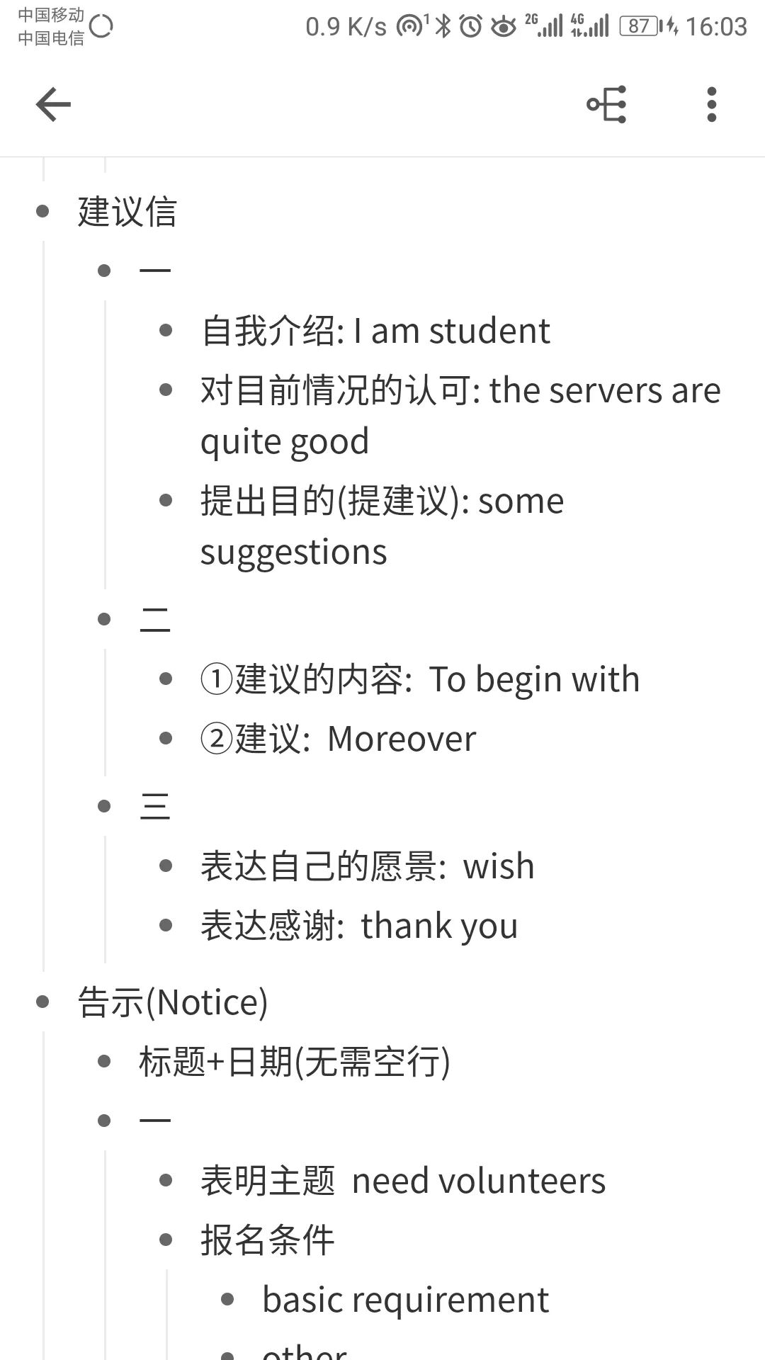 百度破解吧_百度收录王破解版_收录破解百度版王者的软件