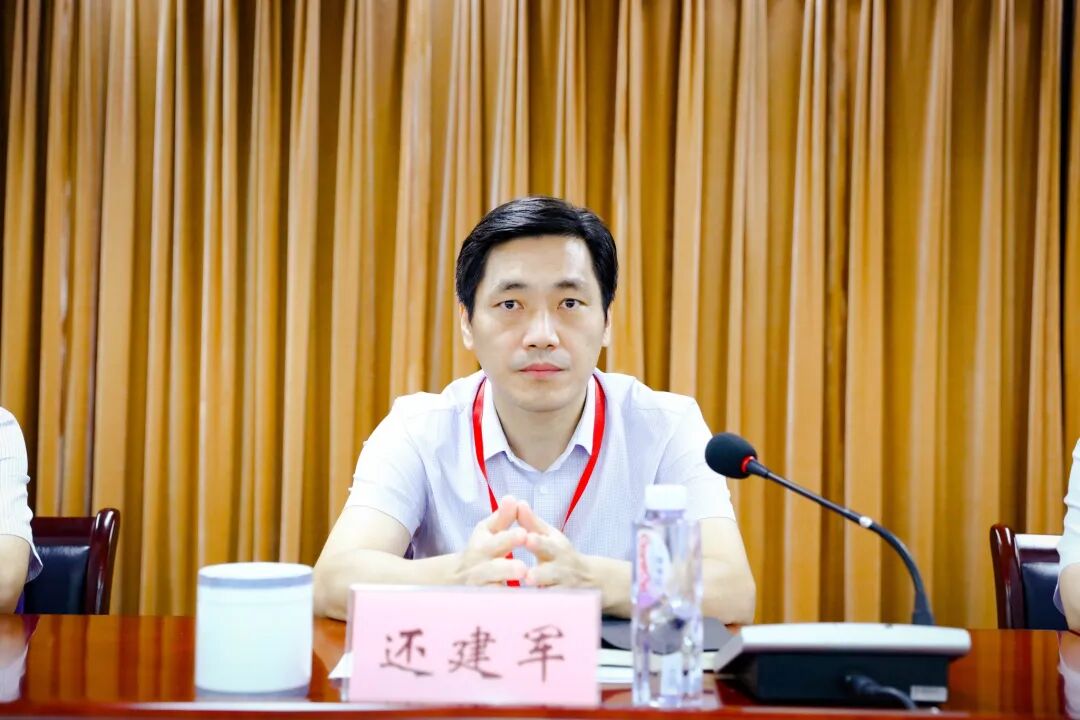 民革南京市秦淮区基层委员会成立