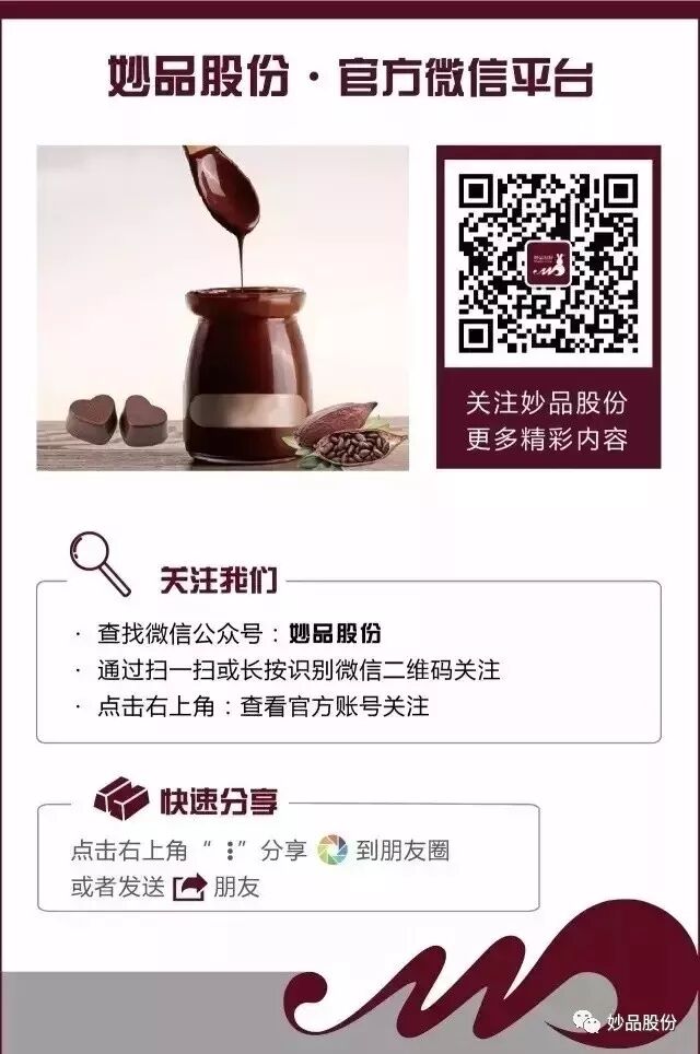 惊爆！关于面包店经营的小秘密