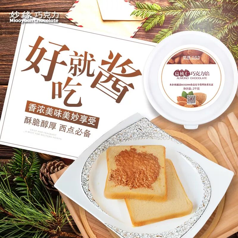 惊爆！关于面包店经营的小秘密