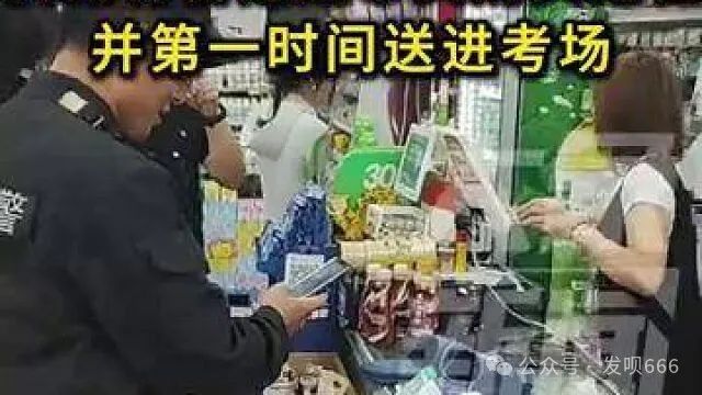 考生穿鞋带金属特警购鞋送考场