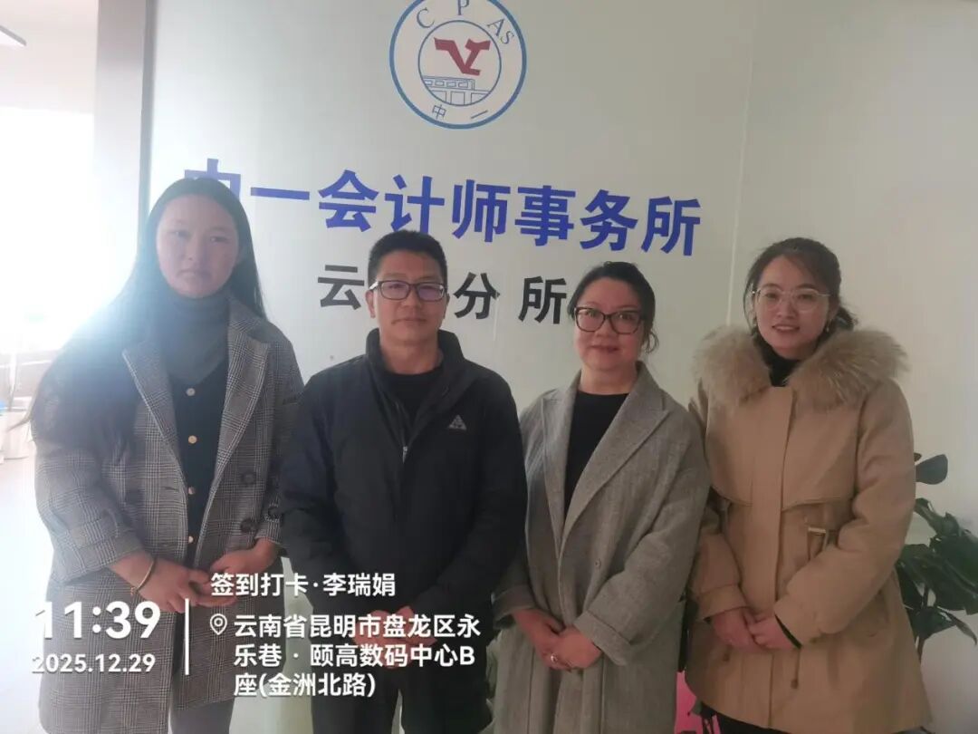 学院资讯 | 校企同心育英才 温情聚力启新程 —财经商贸学院访企拓岗解锁协同育人新密码 第 1 张