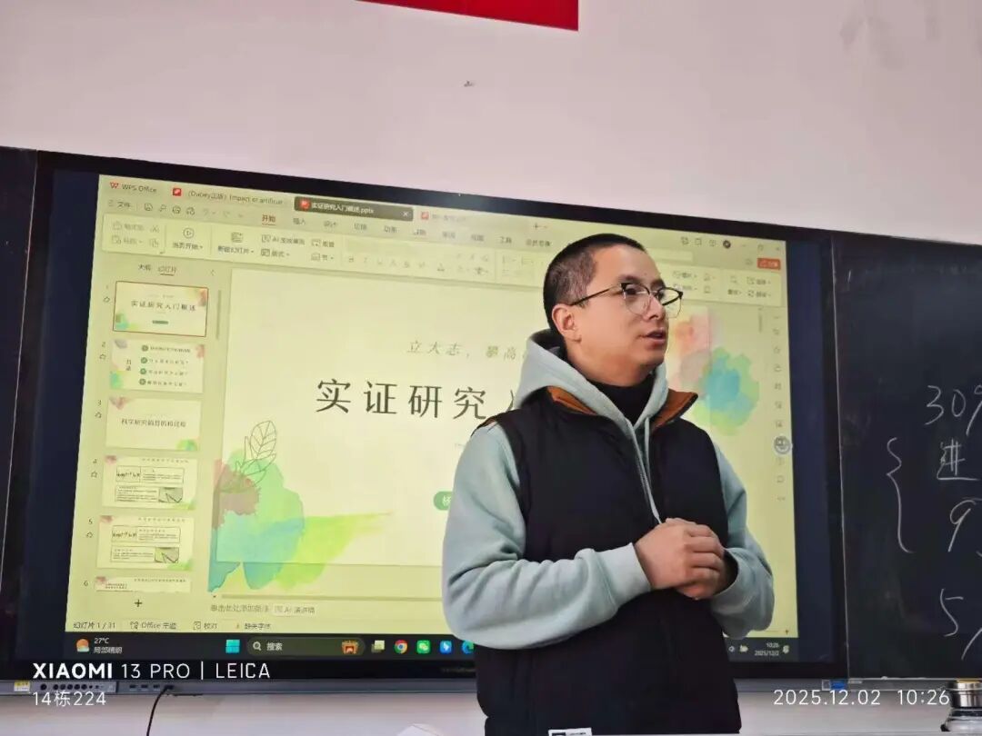 学院资讯｜精准赋能物流学子求职竞争力！破解论文写作痛点，助力求职突围！ 第 1 张