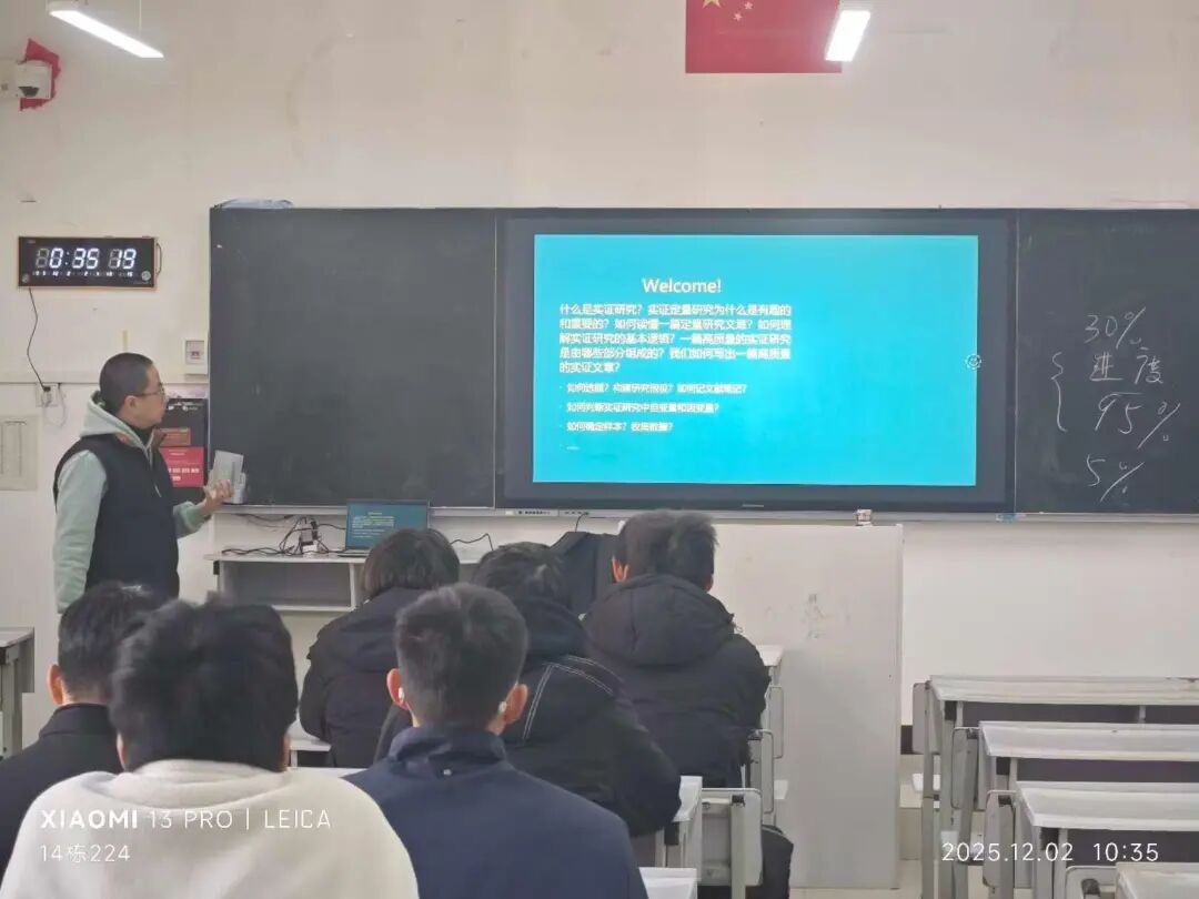 学院资讯｜精准赋能物流学子求职竞争力！破解论文写作痛点，助力求职突围！ 第 2 张