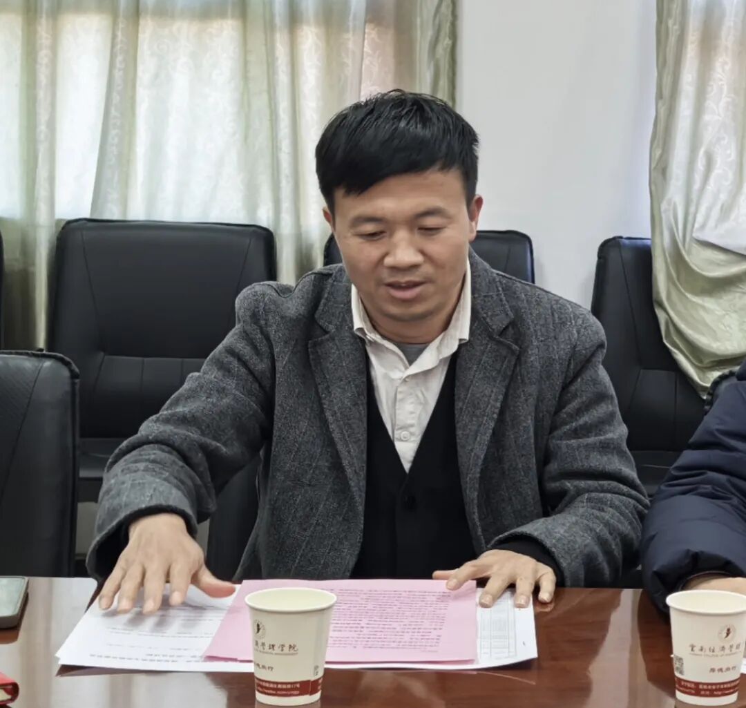 学院资讯 | 财经商贸学院召开2025-2026学年下学期教材遴选评审会 第 6 张