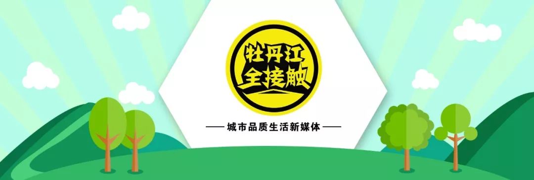 一房奴研究了一夜,牡丹江的房子,发现了一件可怕的事情!