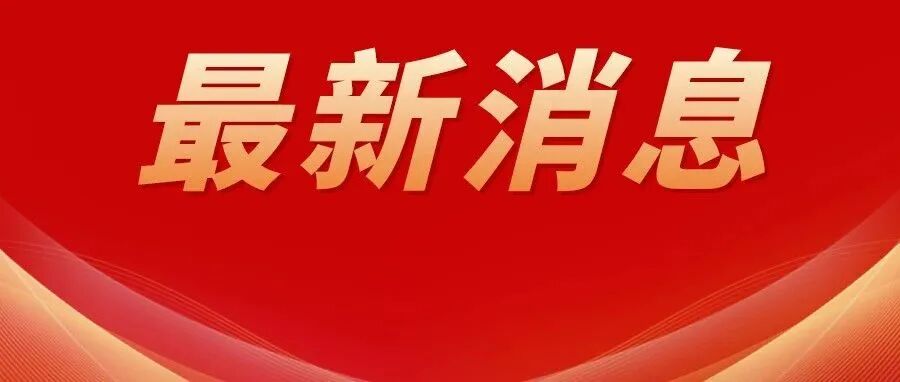 紧急！因疫情取消考试、考试退费、考前防疫要求、继续教育等汇总！