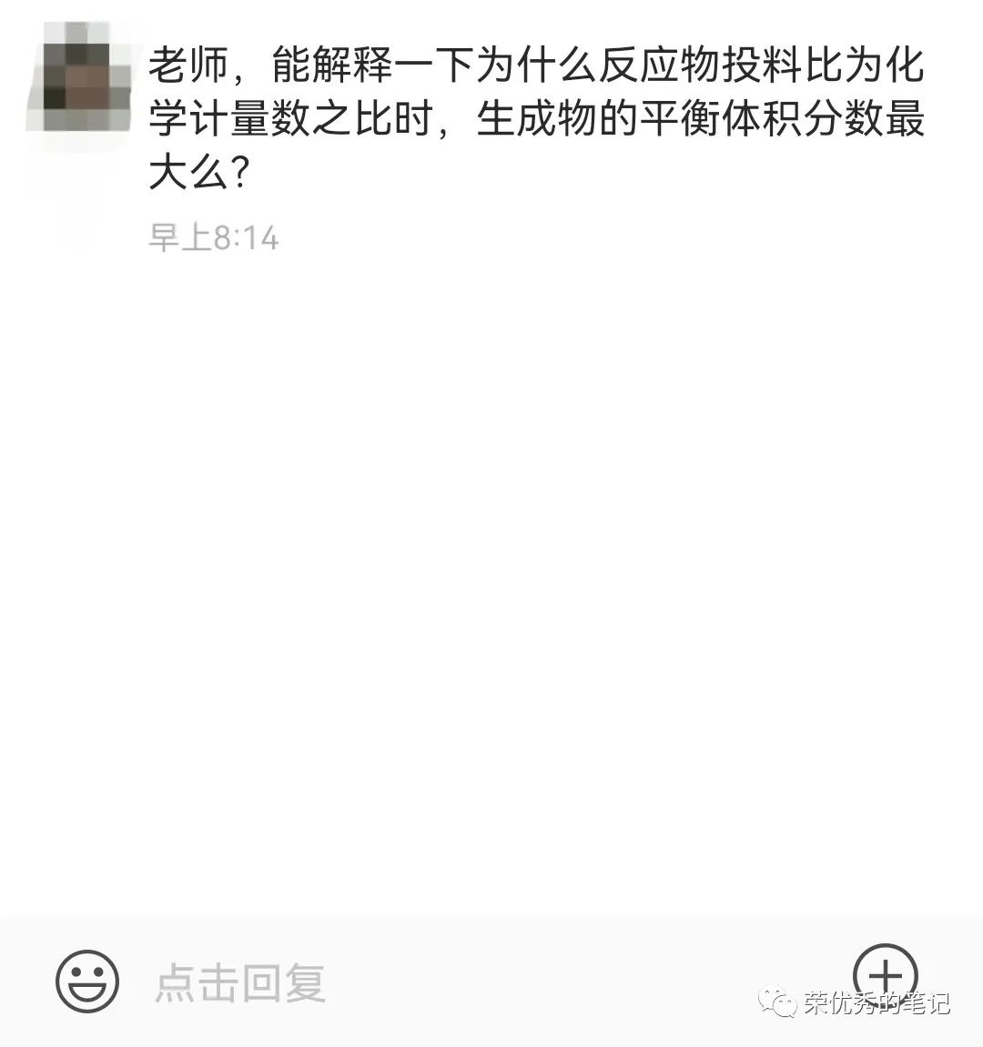 为什么反应物投料比等于化学计量数之比 生成物的平衡体积分数最大 全网搜