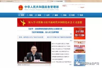 武汉安监局特种证查询_湖北安监局特种证查询_上海安监局特种证查询