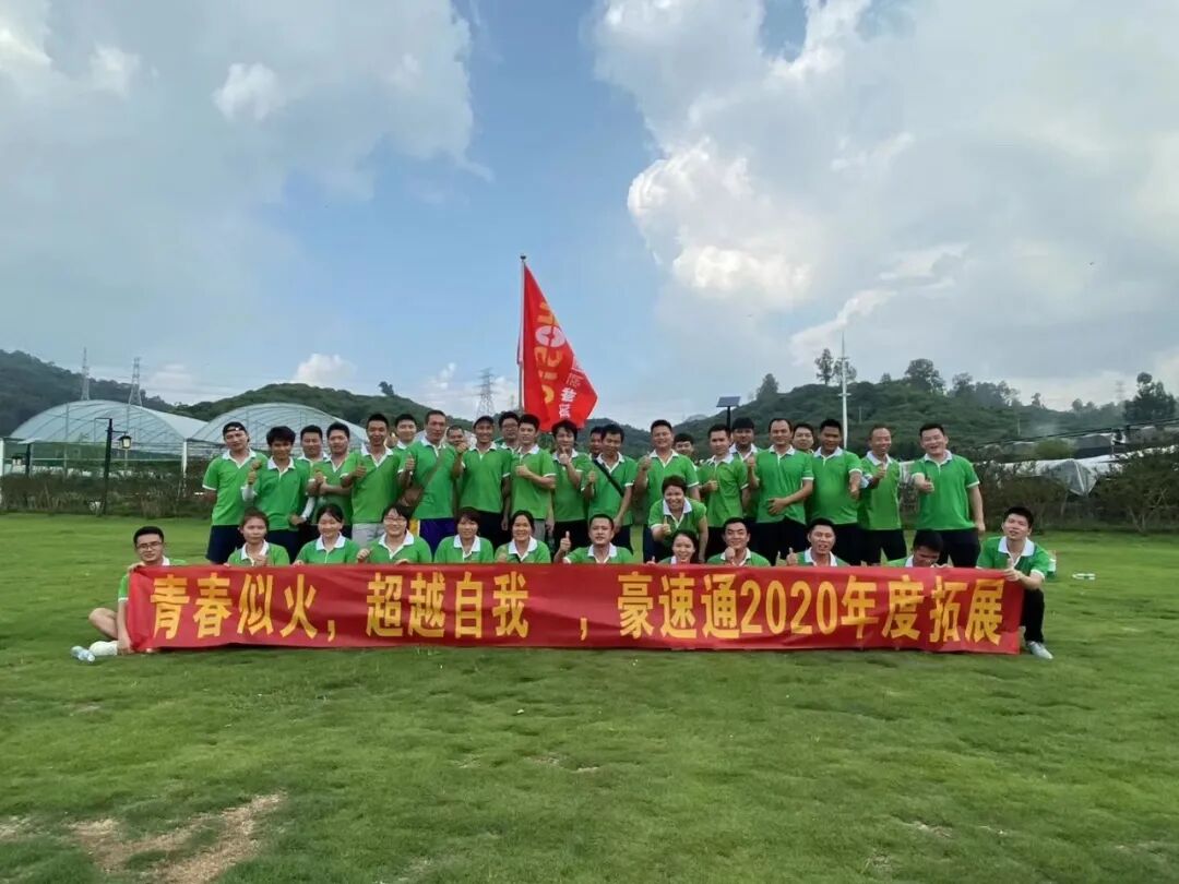 通成物流单号查询_速通物流查询_居家通物流单号查询4000285980