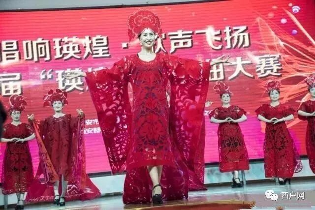 鄠邑 中国红 剪纸 战袍 走红网络背后的故事 西户网 微信公众号文章阅读 Wemp
