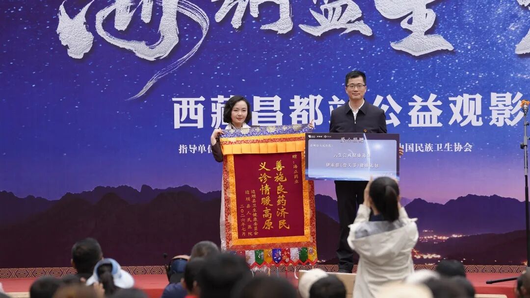锦旗.jpg