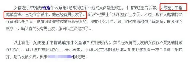 李小璐举办39岁生日派对，手上戒指引发猜测，神秘男子出镜疑新欢（组图） - 9