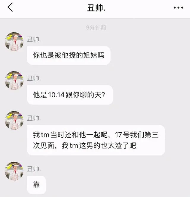 黄奕相亲小15岁律师 男方性取向却遭到质疑 喜欢撩小鲜肉还曾劈腿 明星八卦新闻 微信头条新闻公众号文章收集网