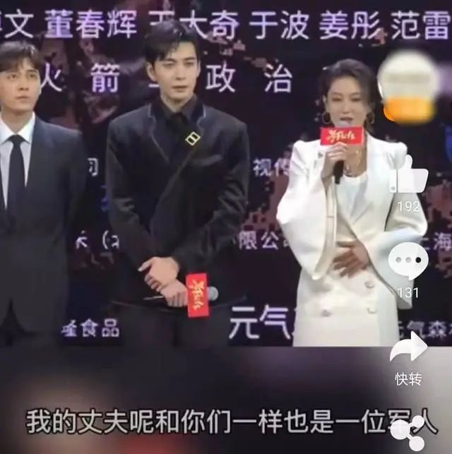 张馨予被疑怀二胎？胖了一圈还全程护肚子，后来澄清因馒头吃太多？
