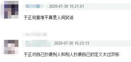 於正控訴TFBOYS抄襲，諷三小只是「巨星們」，黑歷史反遭扒被嘲太雙標！ 娛樂 第18張