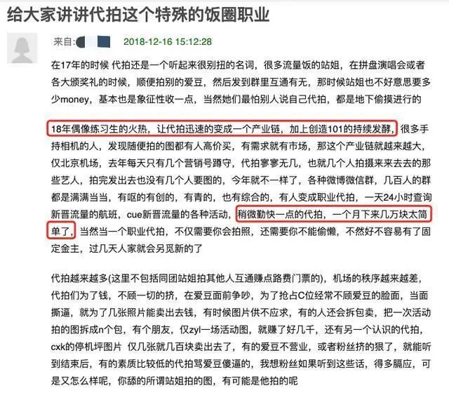 章子怡為倪妮事件發聲，怒斥代拍早晚要出事，評論區林更新回復亮了！ 娛樂 第13張