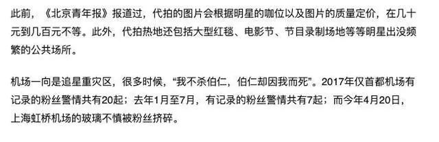 章子怡為倪妮事件發聲，怒斥代拍早晚要出事，評論區林更新回復亮了！ 娛樂 第16張