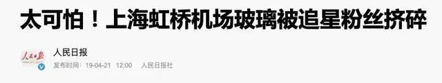 章子怡為倪妮事件發聲，怒斥代拍早晚要出事，評論區林更新回復亮了！ 娛樂 第17張