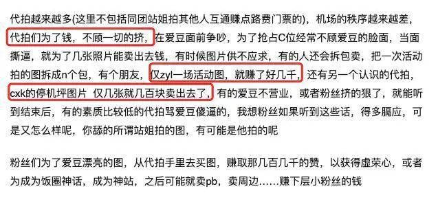 章子怡為倪妮事件發聲，怒斥代拍早晚要出事，評論區林更新回復亮了！ 娛樂 第15張