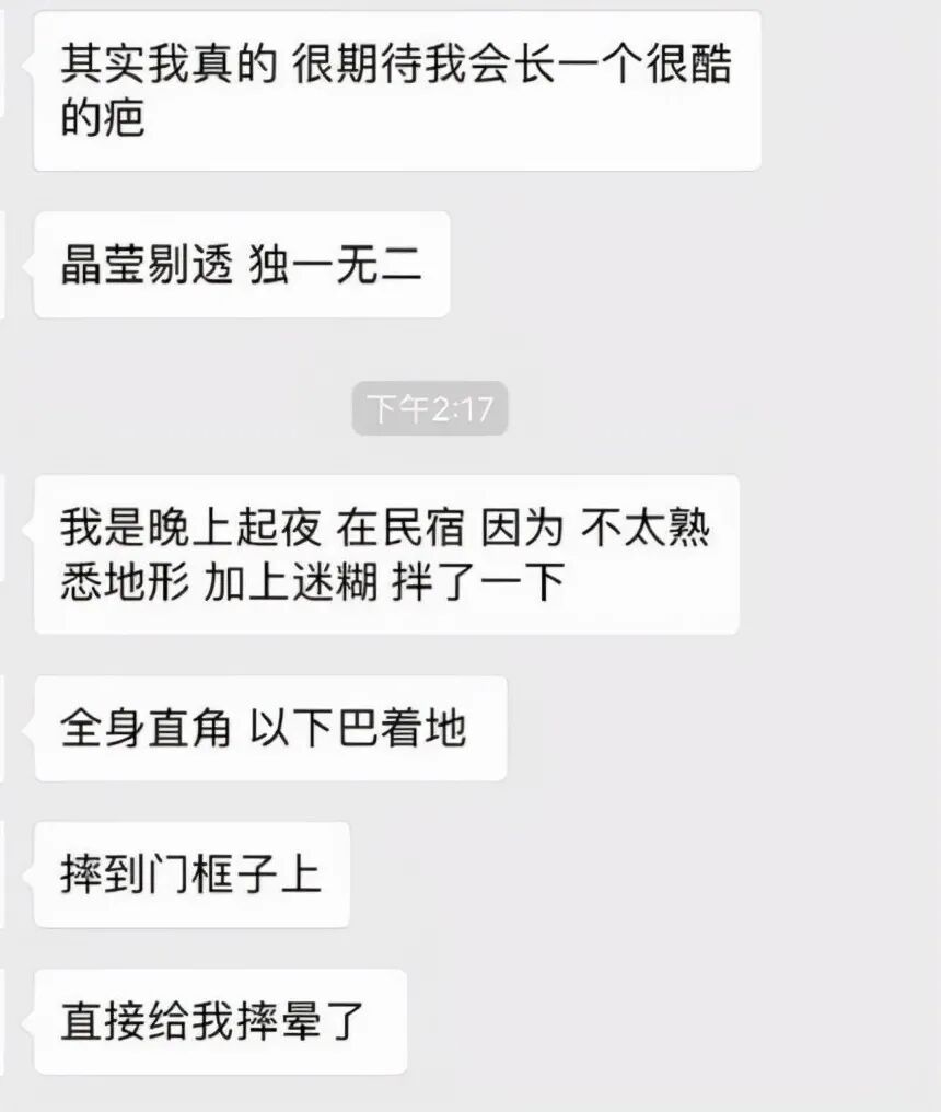 周冬雨身体状况引担忧！凌晨被架上车全身无力，由俩壮男助理搀扶回酒店（组图） - 12