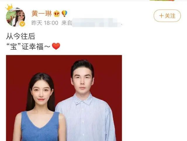 32岁女星晒照宣布结婚 出道时曾被称为小杨颖 还曾与郭品超金瀚传绯闻 电影特搜 二十次幂