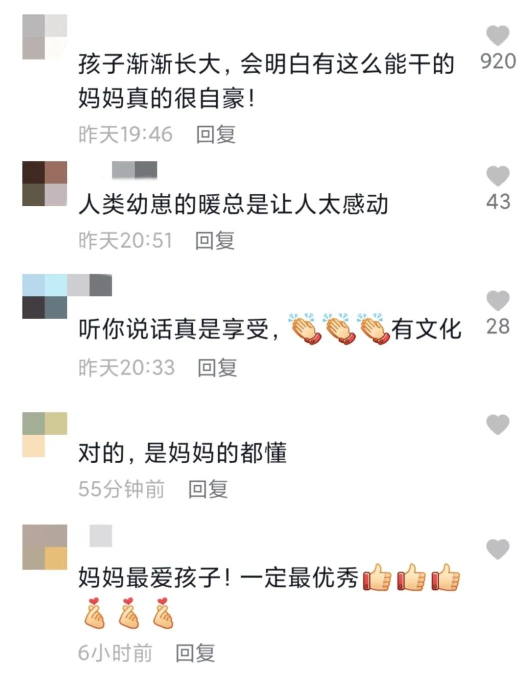 央视主持李思思录节目泪崩，称工作忙无法陪孩子，结婚8年生2子（组图） - 4