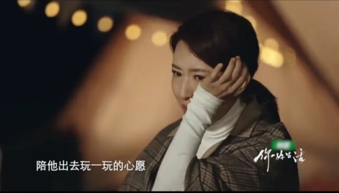 央视主持李思思录节目泪崩，称工作忙无法陪孩子，结婚8年生2子（组图） - 7