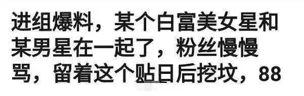 蔡徐坤歐陽娜娜疑似戀愛，謝娜竟是二人紅娘？男方追很久才追到手？ 娛樂 第3張