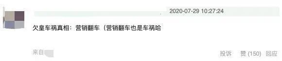 萬茜經紀人發長文回應爭議，卻被網友吐槽自相矛盾，還隻字不提練習室視訊？ 娛樂 第21張