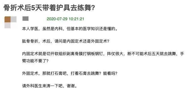 萬茜經紀人發長文回應爭議，卻被網友吐槽自相矛盾，還隻字不提練習室視訊？ 娛樂 第10張