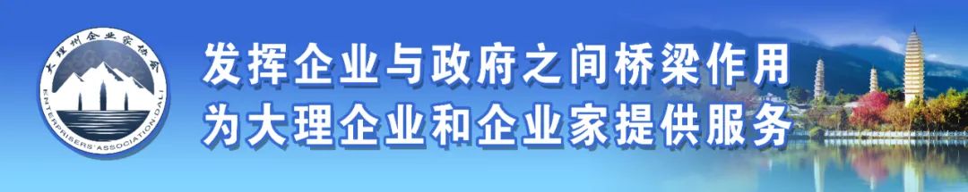 【信息资讯】读政策·话民生·今日资讯