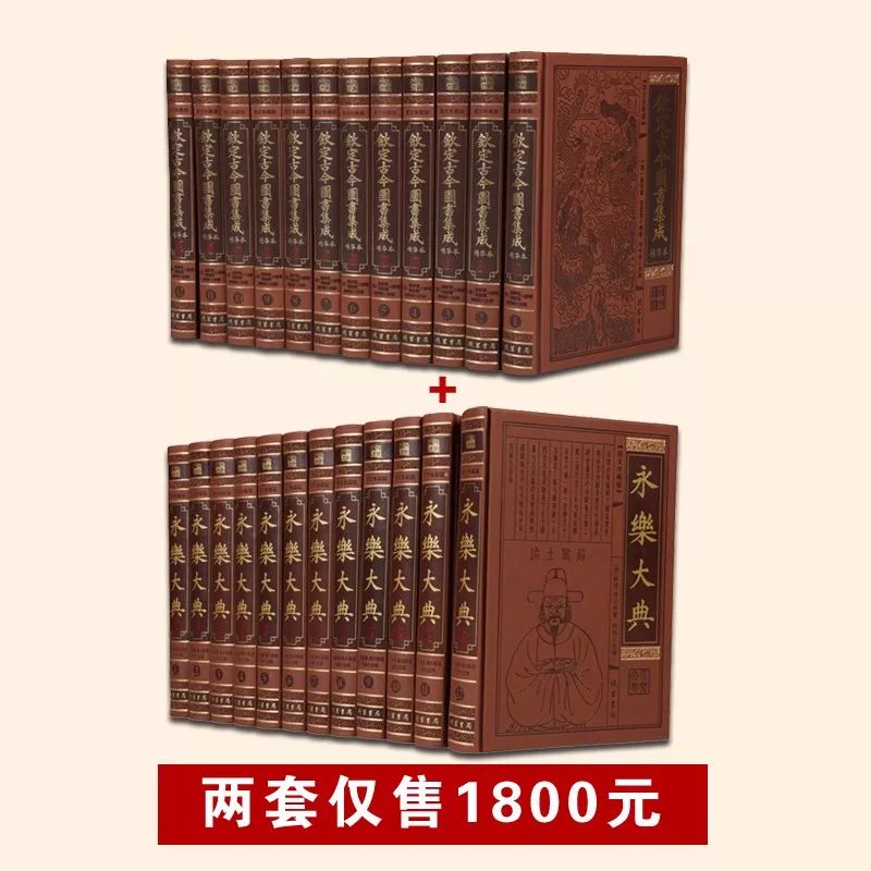 《永樂大典》流亡史：皇上、大臣泉下有知要哭泣！ 歷史 第16張