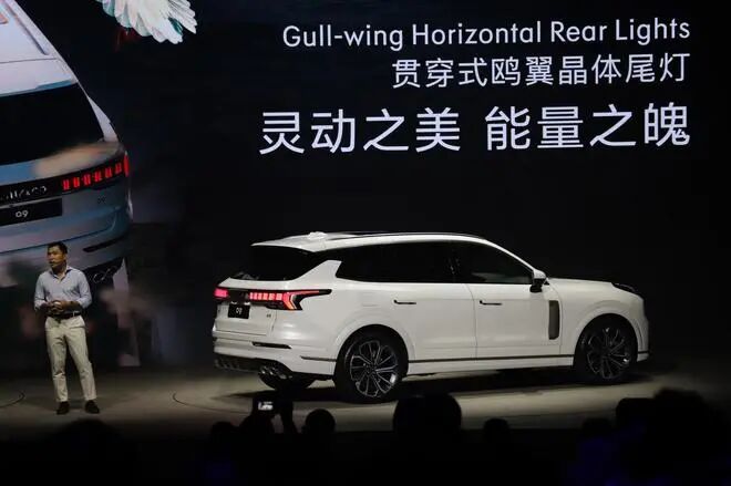 【6月20日】祁玉民被决定逮捕！汉马新能源开工；宁德否认传言；宝能5月还发不出工资；领克09全球首发；科大讯飞618战报出炉的图6