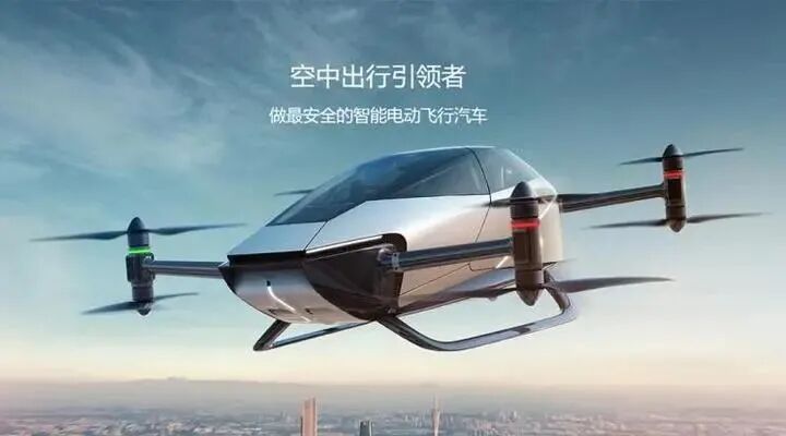 威馬將境外上市；蘋果或自己造車；富士康與拜騰項目擱置；小米投資孔輝；小鵬欲推飛行汽車；新能源增速放緩的圖4