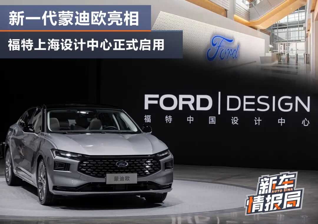 李想炮轟團(tuán)車；曹德旺談加班；于立國(guó)任小米副總裁；豐田天津工廠仍關(guān)停；LG訂單多于寧德；新蒙迪歐亮相的圖6
