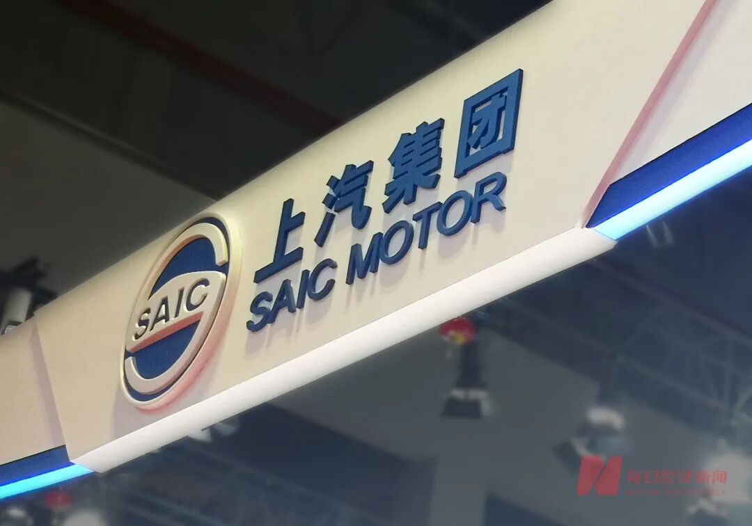 【4月11日】上汽122万;长城10万;均胜预亏31亿;蔚来部分涨价;宝马在华纯电大增;鸿海再投2.48亿;法拉第未来再曝负面的图7