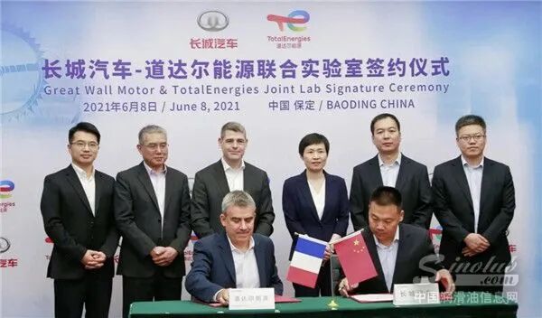 【6月17日】宝能员工高喊“还钱”；安徽支持企业技术攻关；比亚迪半导体上市；长城道达尔加强合作；现代与通用研发飞行汽车的图4